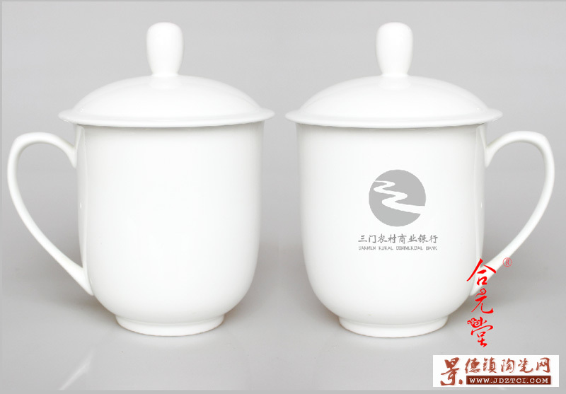 景德镇陶瓷茶杯定做 农村信用社纪念礼品茶杯