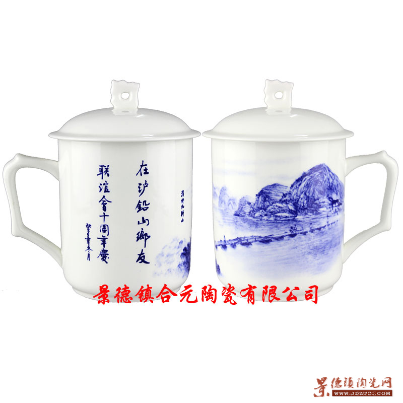 商会礼品茶杯定做 陶瓷杯子生产厂家