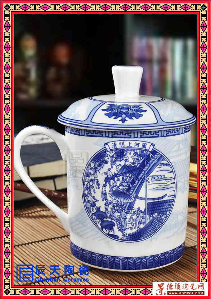 LOGO加字陶瓷茶杯