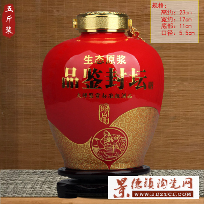 陶瓷20斤装储酒罐定做 景德镇泡酒坛子批发厂家价格
