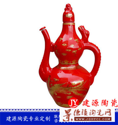 5斤陶瓷红色葫芦酒壶