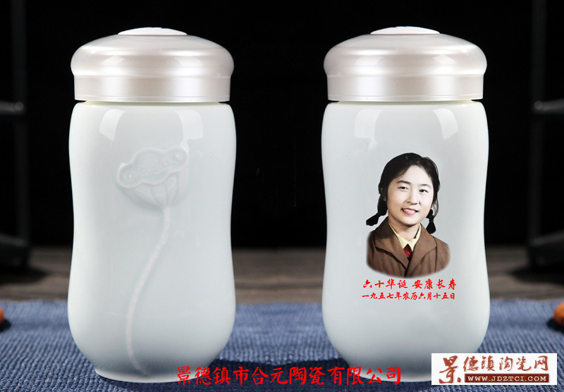 公司年会礼品定制陶瓷保温杯 陶瓷杯
