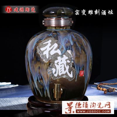 5斤10斤50斤景德镇陶瓷酒瓶酒坛