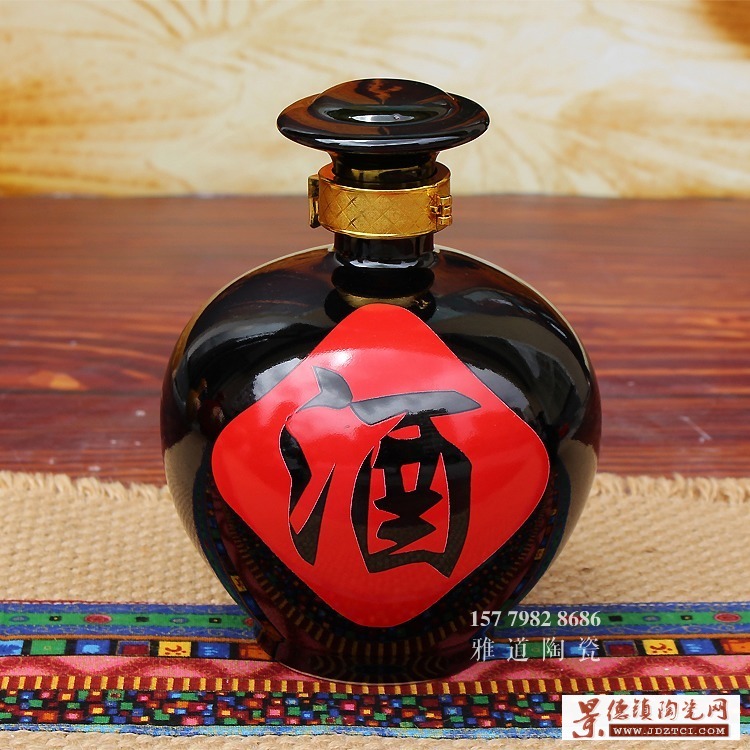 三斤装黑色陶瓷酒瓶 复古陶瓷酒瓶