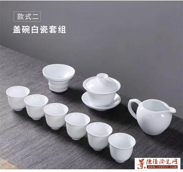 纯白色高温陶瓷茶具厂家定制批发