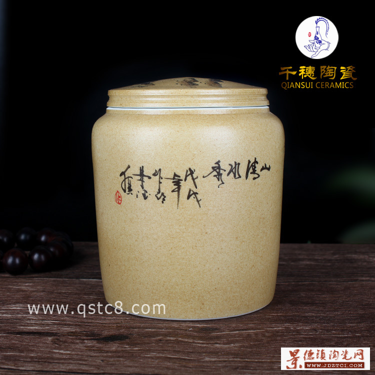 景德镇茶叶陶瓷罐大号     小号陶瓷罐尺寸 设计