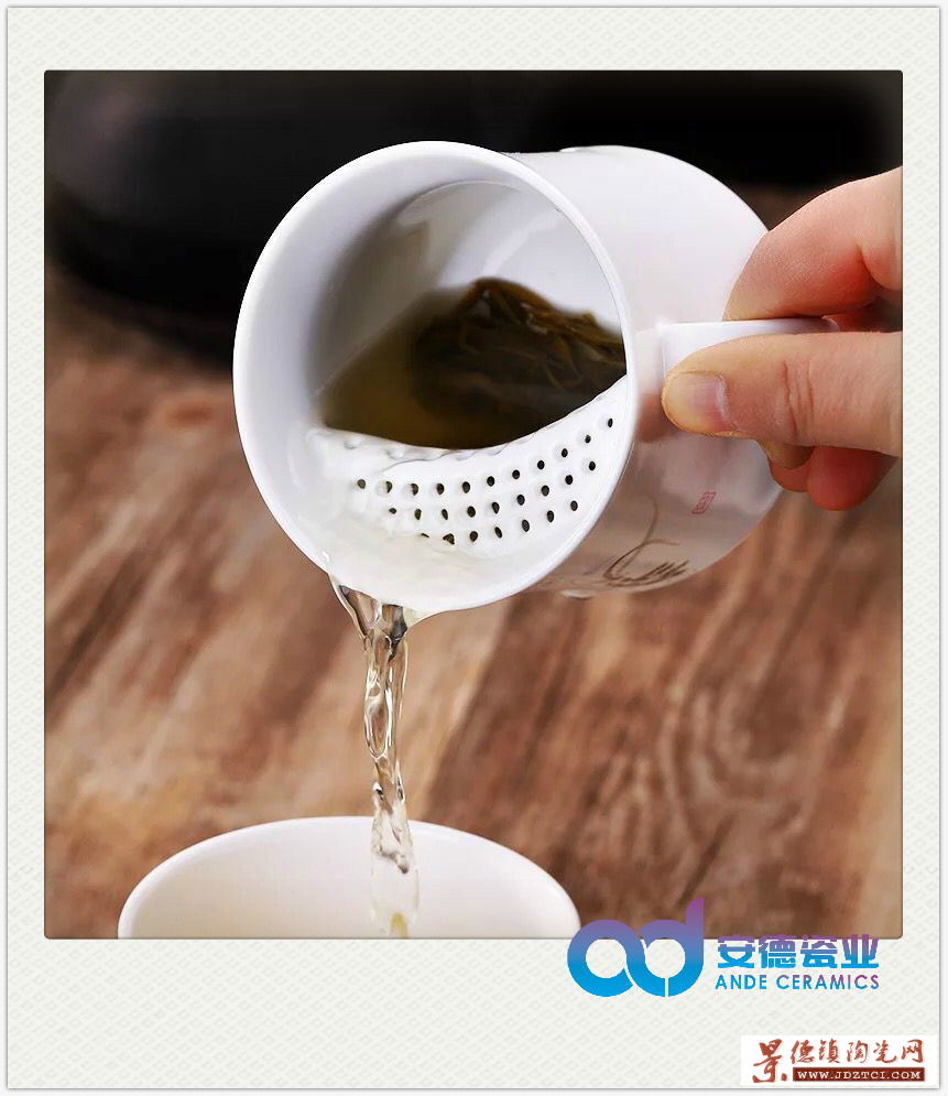 自带过滤网陶瓷茶杯厂家定制批发