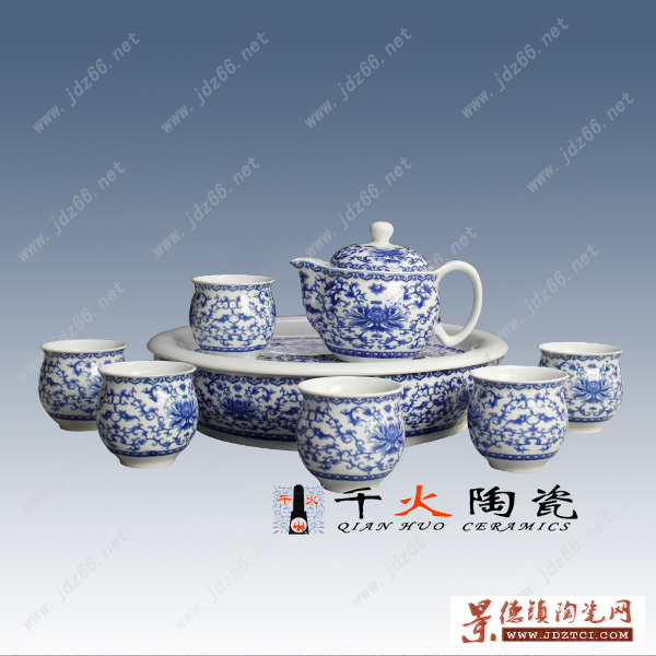 景德镇陶瓷茶具批发千火陶瓷礼品茶具套装