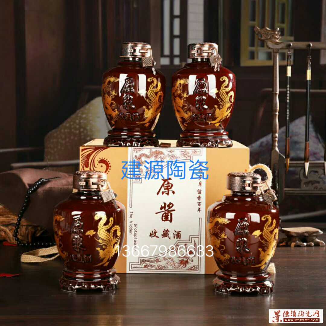 景德镇1斤装陶瓷酒瓶