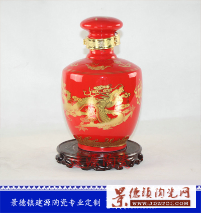 建源陶瓷供应一斤装中国红酒瓶 定做5斤装颜色釉酒瓶厂家