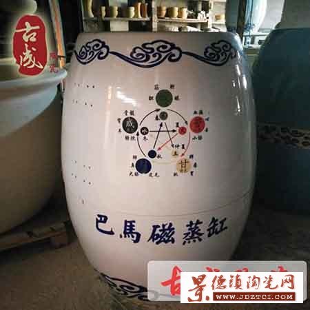 陶瓷厂直销美容院保健养生瓮 小巴马活瓷能量养生瓮
