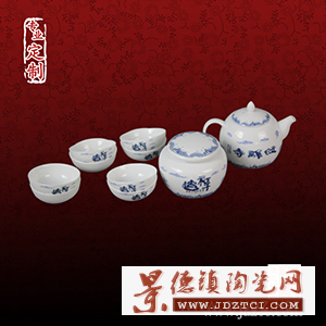 礼品瓷茶具批发订做 景德镇套装礼品茶具厂家