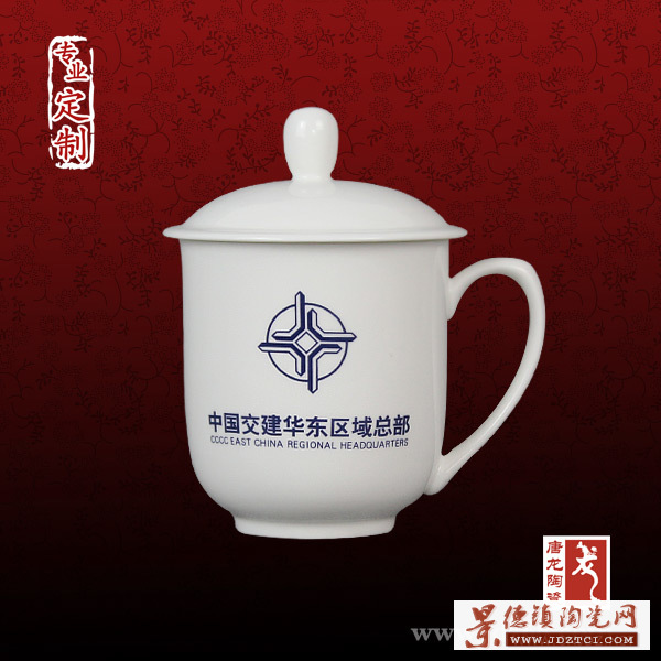 陶瓷杯厂家 景德镇陶瓷茶杯，带盖陶瓷茶杯
