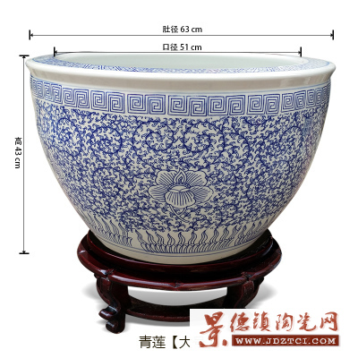 景德镇陶瓷金鱼缸