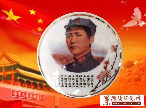 毛主席画像胸章订做 校徽班徽定制 毕业活动季周年纪念品胸章勋章