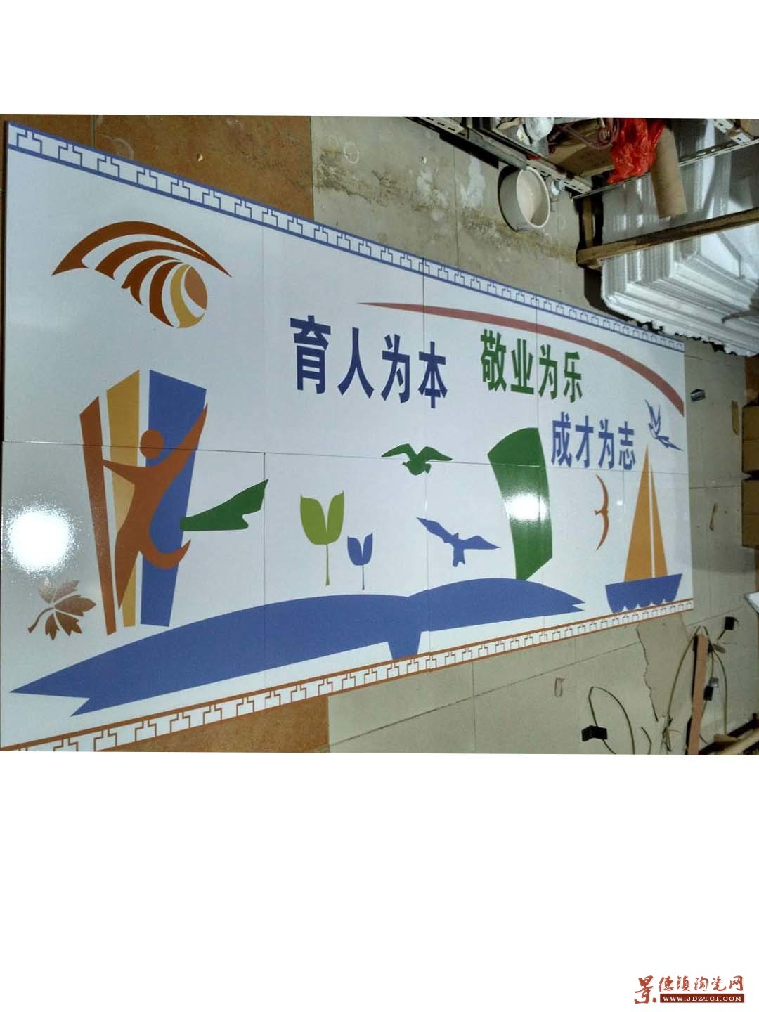 室外陶瓷壁画 教育宣传陶瓷壁画 景德镇陶瓷壁画厂家
